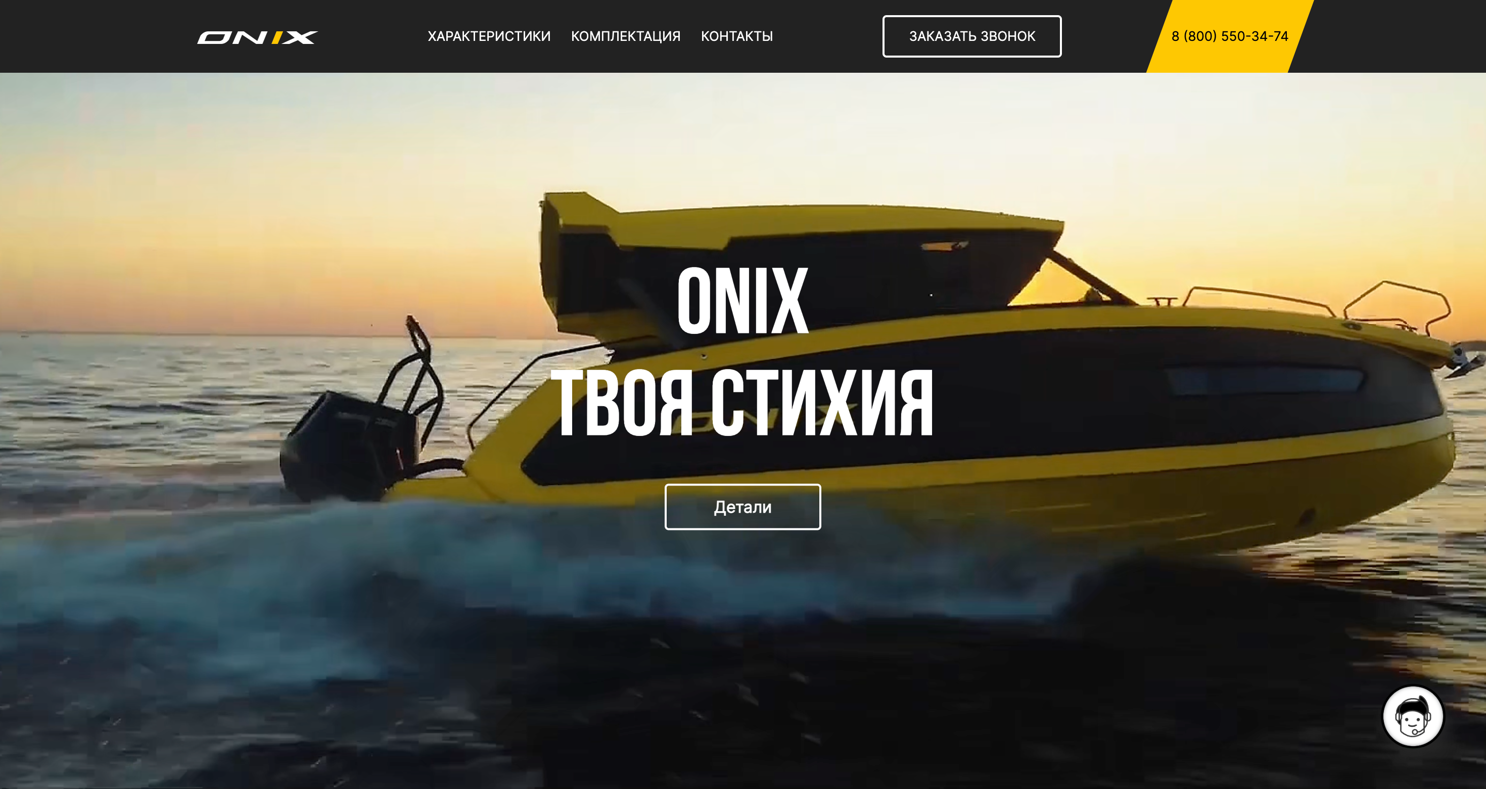 сайт