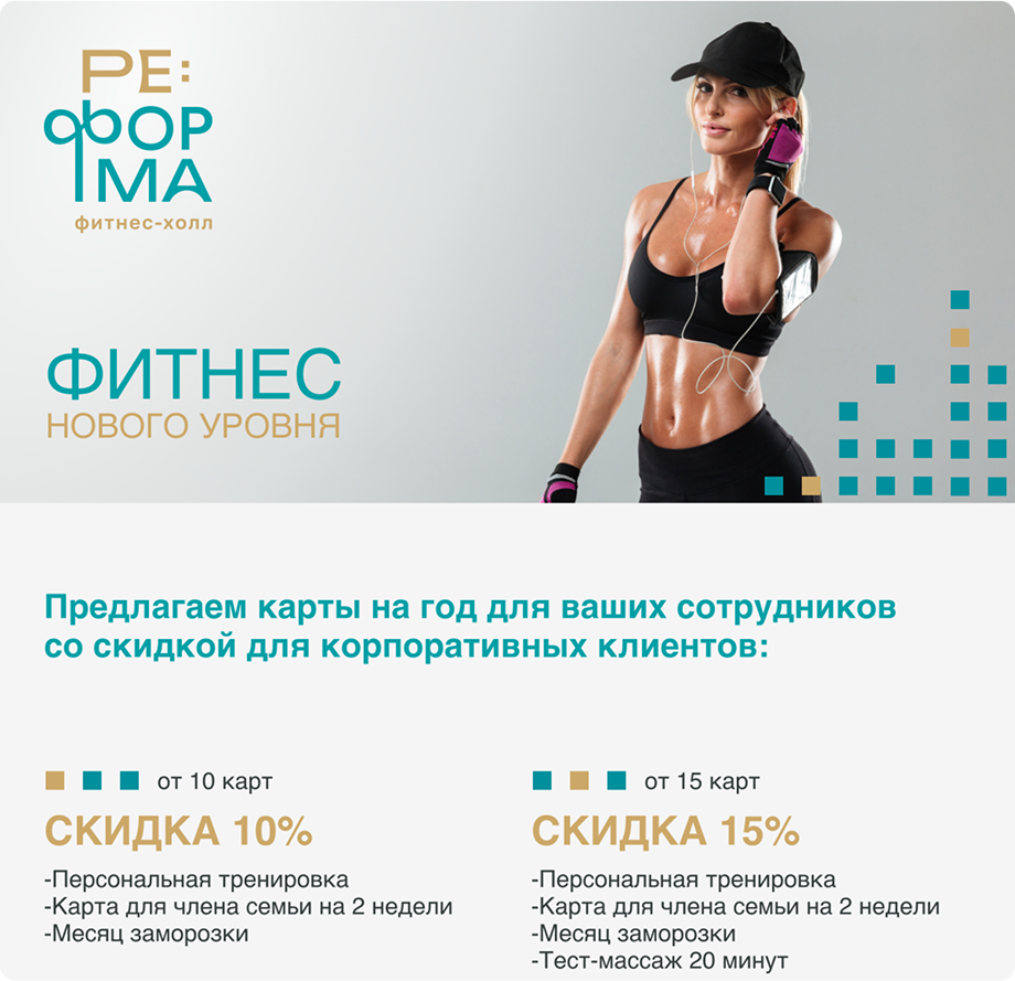 email письмо