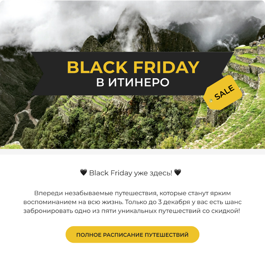 email письмо