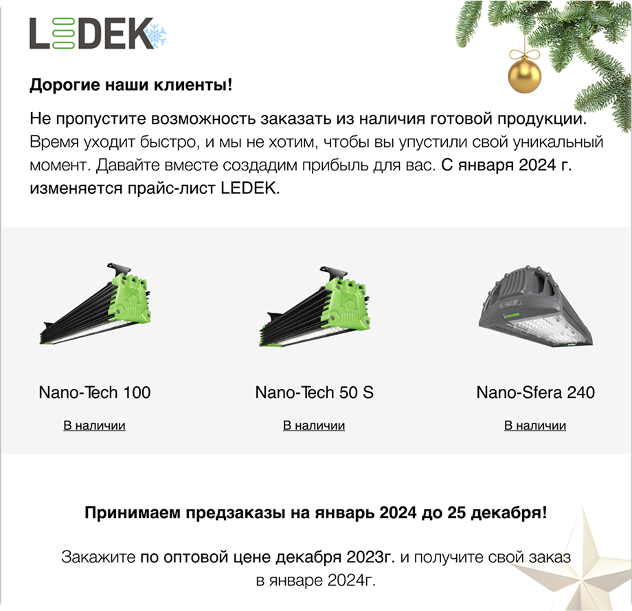 email письмо
