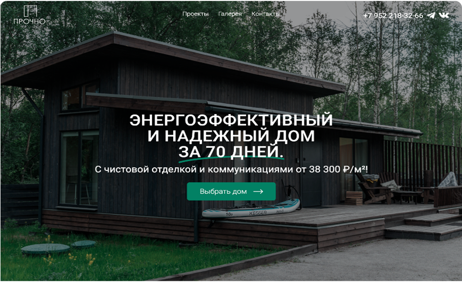 сайт