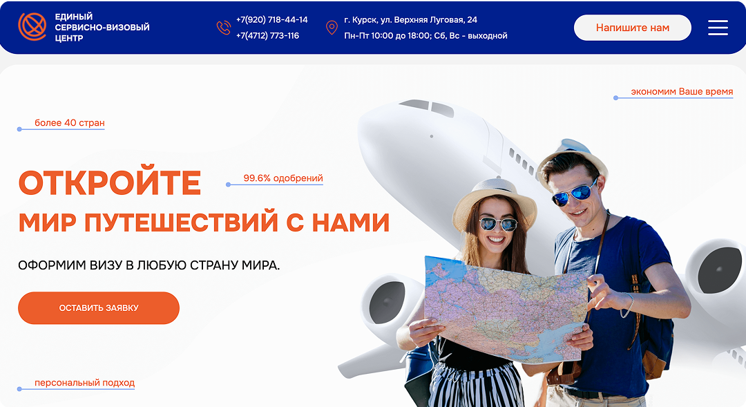 сайт